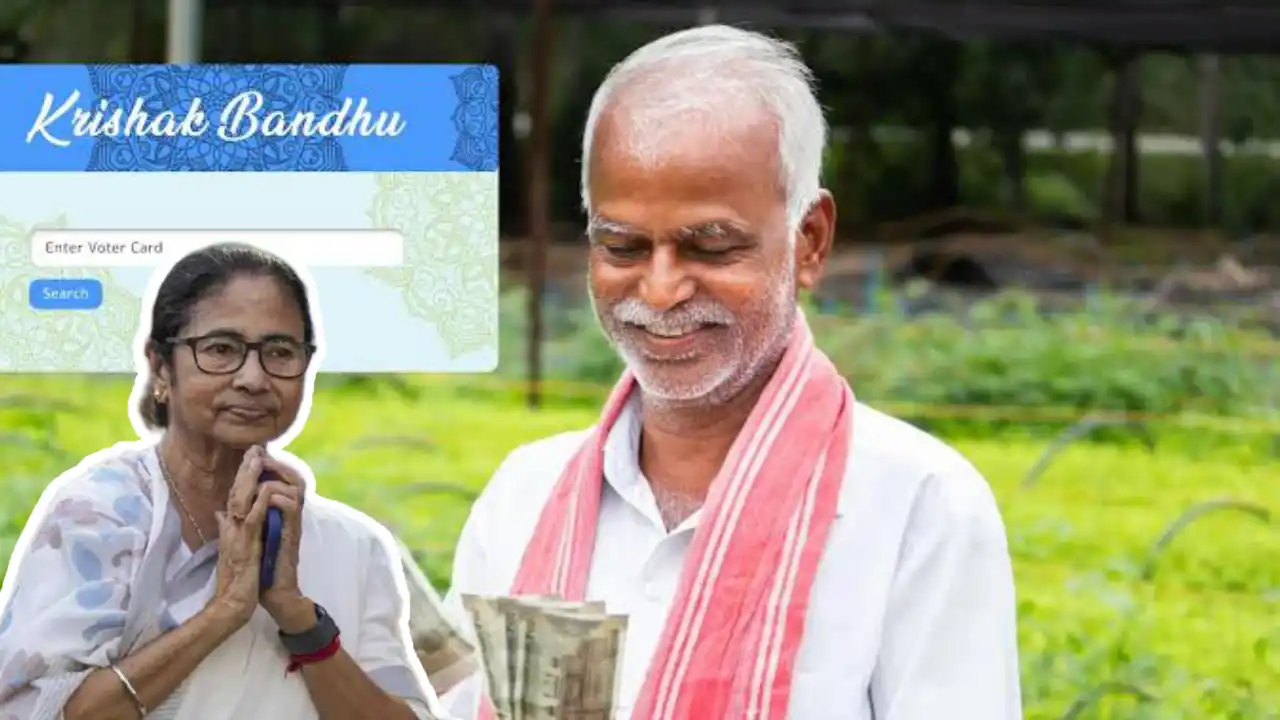 WB Krishak Bandhu Scheme